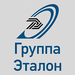 Группа Эталон